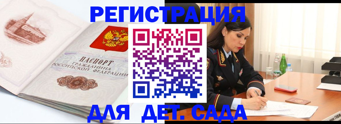 форма 3 в Ермолино